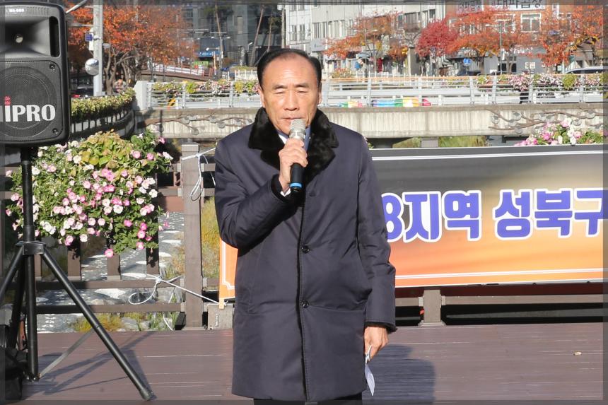 성북구와 함께하는 합동 김장 봉사