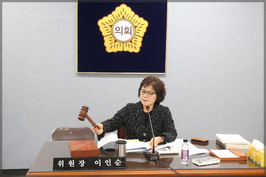제270회 성북구의회 제2차 정례회 상임위원회 보건복지위원회4차