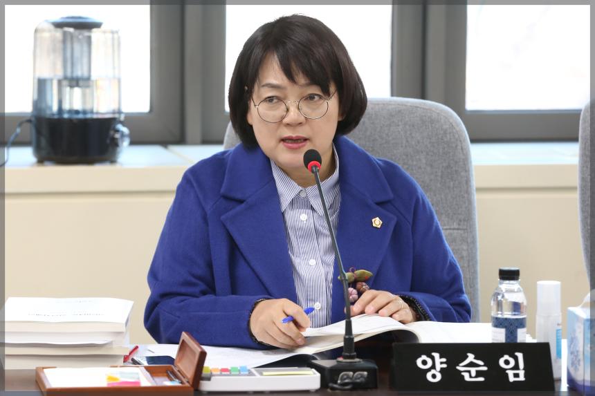 제270회 성북구의회 제2차 정례회 상임위원회 보건복지위원회4차