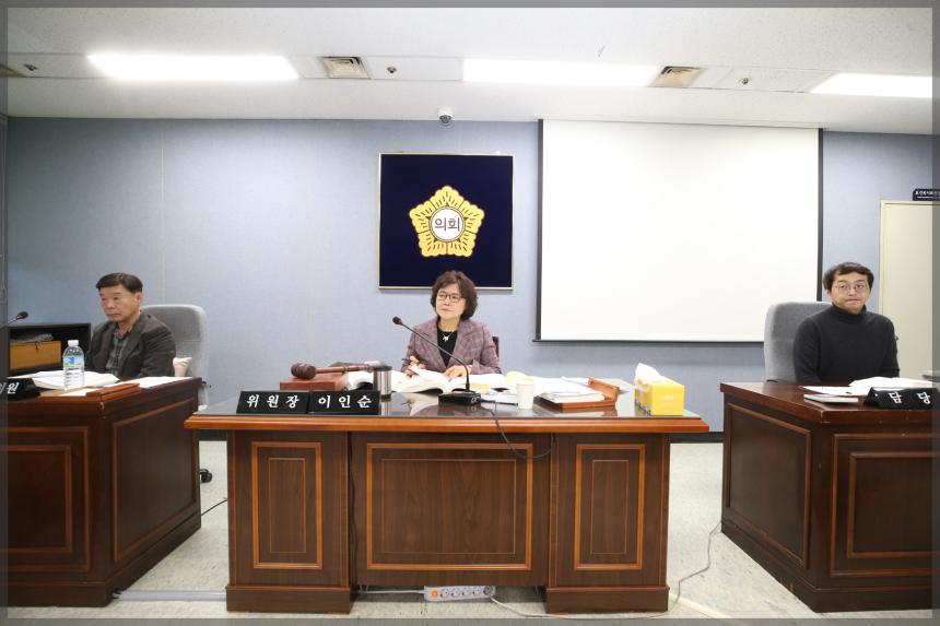 제270회 성북구의회 제2차 정례회 상임위원회 보건복지위원회5차