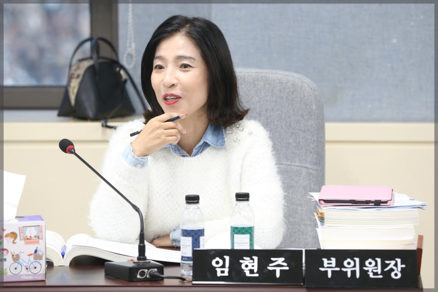 제270회 성북구의회 제2차 정례회 상임위원회 보건복지위원회5차
