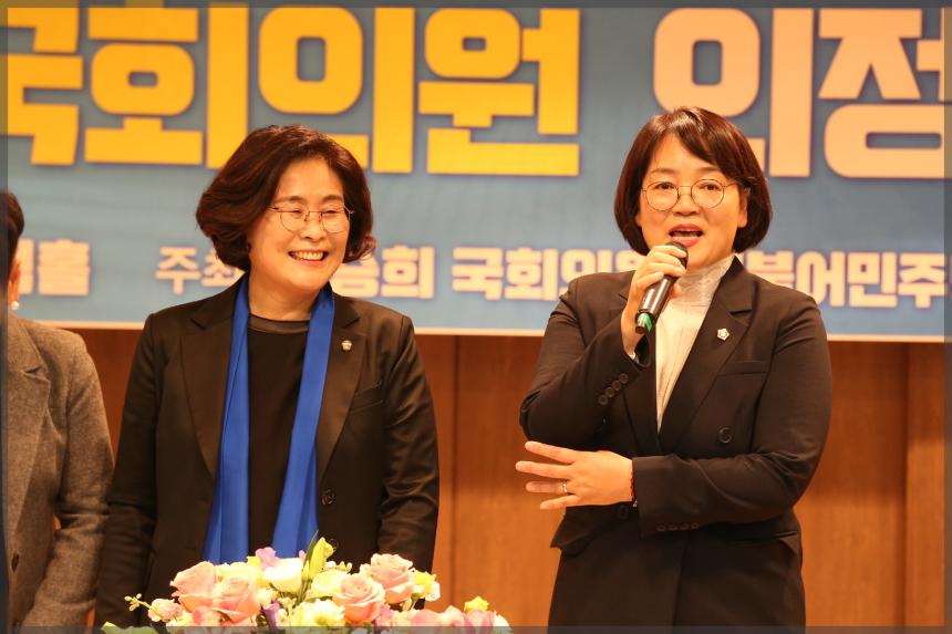 유승희 의원님 의정보고