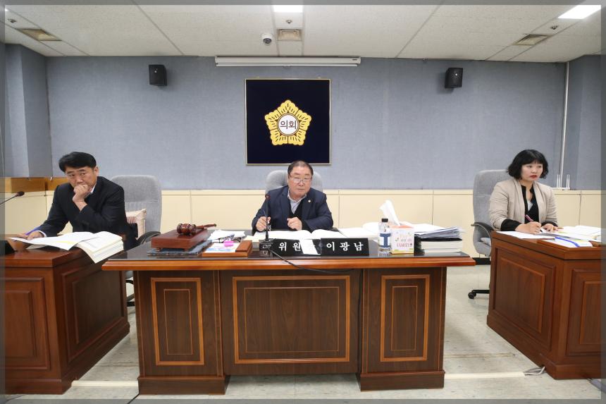 제270회 성북구의회 제2차 정례회 상임위원회 도시건설위원회4차