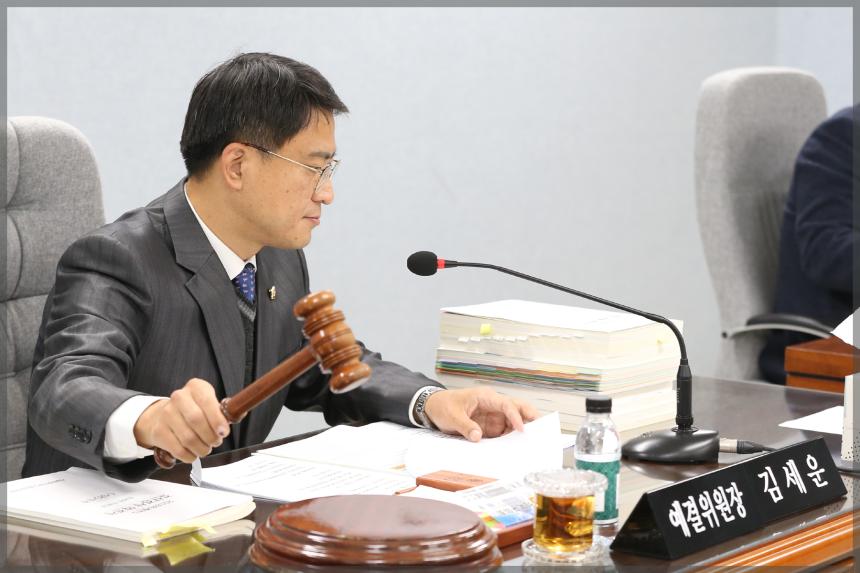 제270회 성북구의회 제2차 정례회 예산결산특별위원회2차