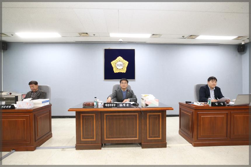 제270회 성북구의회 제2차 정례회 예산결산특별위원회3차