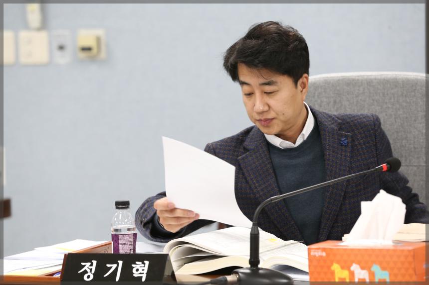 제270회 성북구의회 제2차 정례회 예산결산특별위원회3차