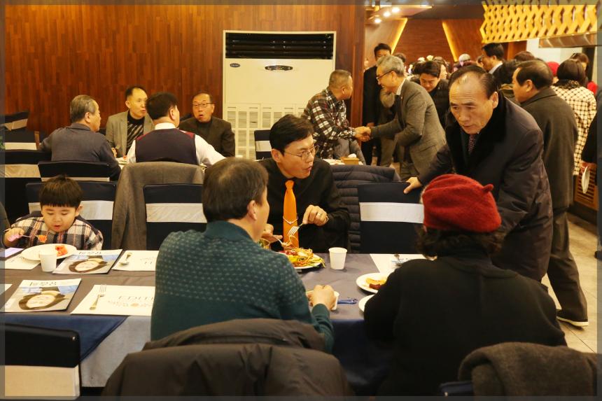 삼선동 청소년지도자협의회 송년회