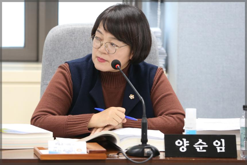 제270회 성북구의회 제2차 정례회 예산결산특별위원회4차