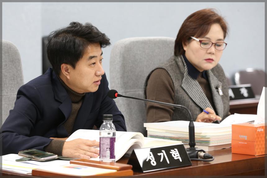 제270회 성북구의회 제2차 정례회 예산결산특별위원회4차