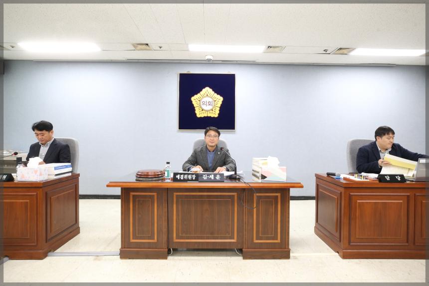 제270회 성북구의회 제2차 정례회 예산결산특별위원회5차