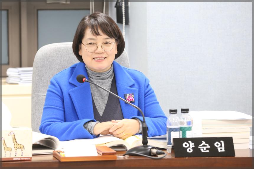 제270회 성북구의회 제2차 정례회 예산결산특별위원회5차