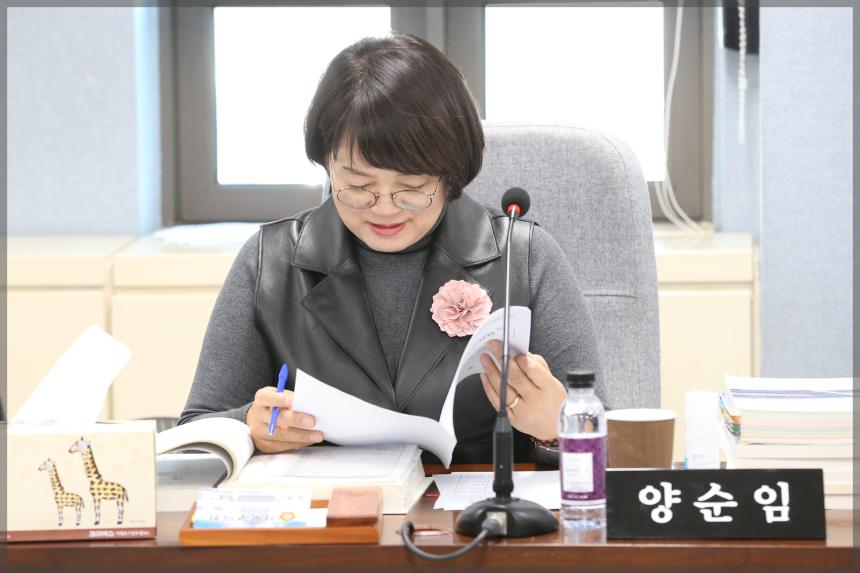 제270회 성북구의회 제2차 정례회 예산결산특별위원회7차