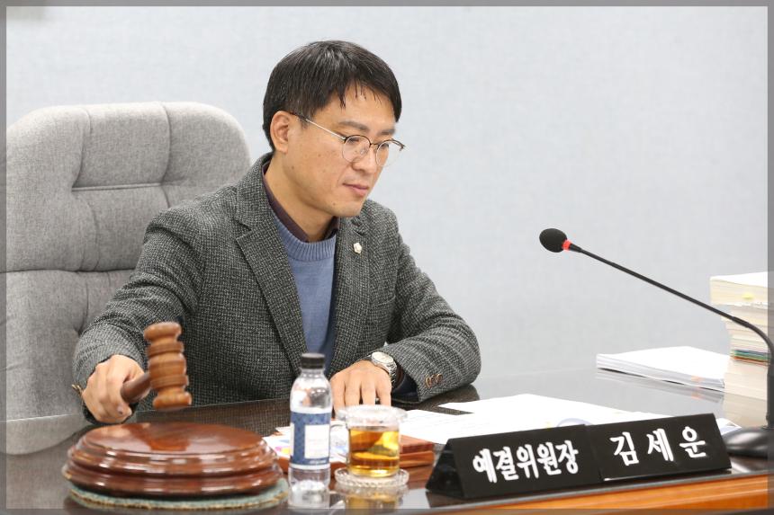 제270회 성북구의회 제2차 정례회 예산결산특별위원회9차