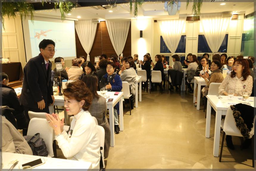 2019성북구 국공립 어린이집 연합회 원장송년회