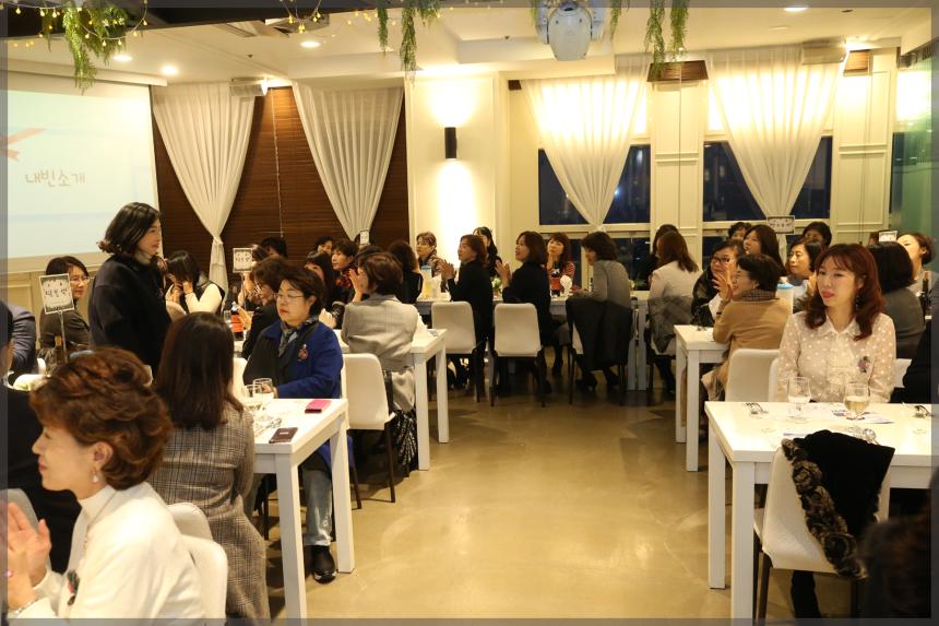 2019성북구 국공립 어린이집 연합회 원장송년회
