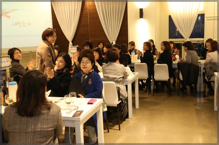2019성북구 국공립 어린이집 연합회 원장송년회