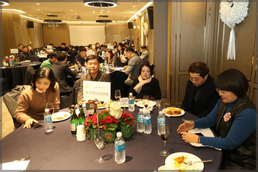 성북구의회 의원 송년의 밤