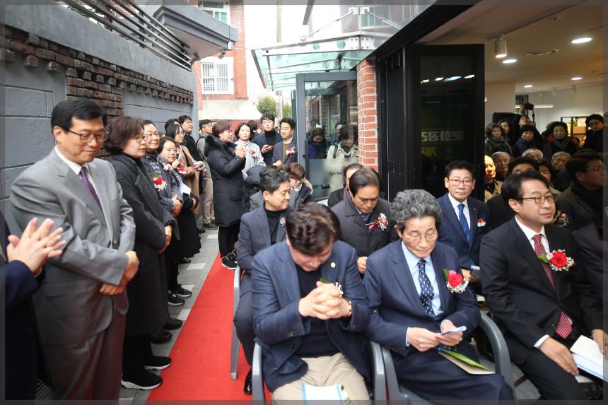 문화공간 이육사 개관식