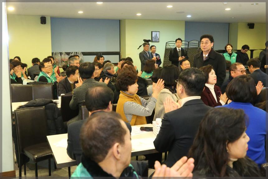 성북구 새마을지도자대회 송년회