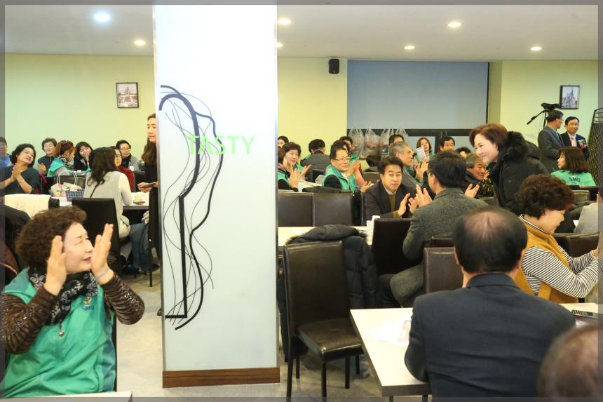성북구 새마을지도자대회 송년회