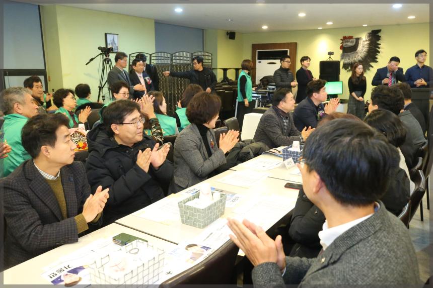 성북구 새마을지도자대회 송년회