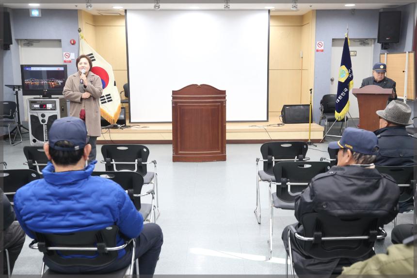 고엽제 전우회 성북구지회 송년회