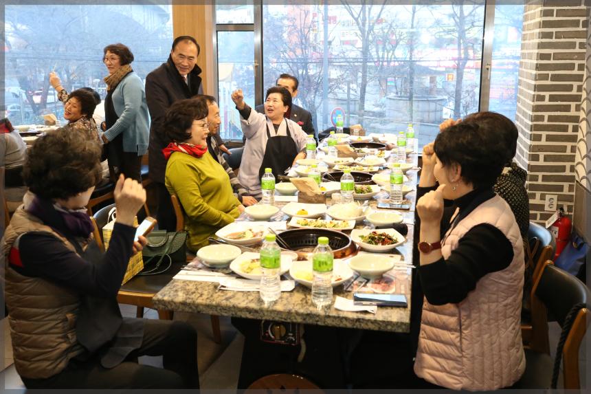 성북구복지협의체 송년회