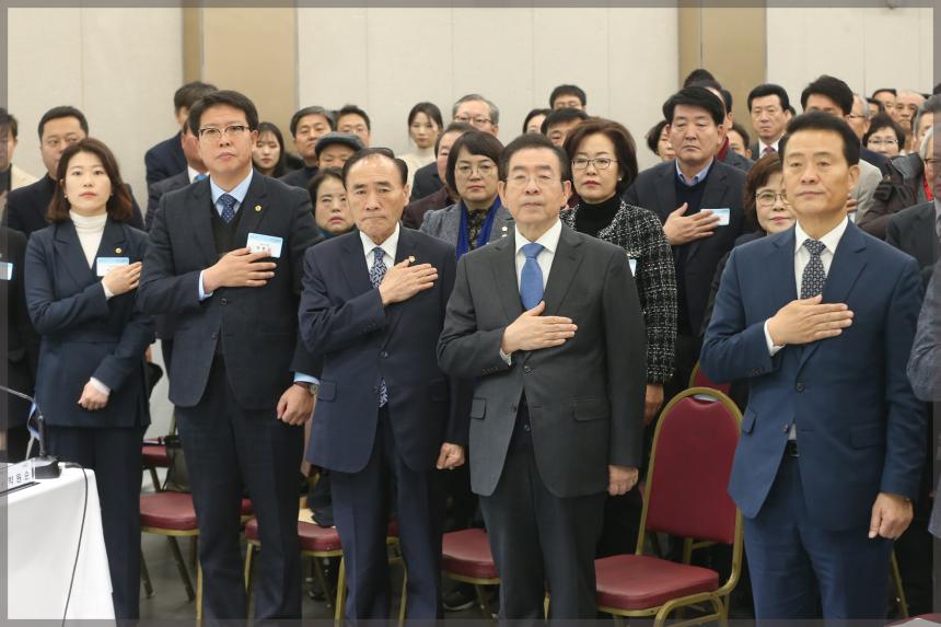 서울시장과 함께하는 성북구 2020 예산 설명회
