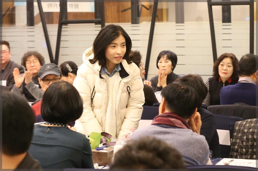 동마을안전협의회 송년회