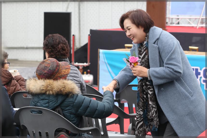 장위다목적시설 기공식