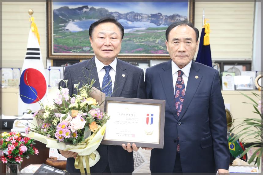 의정대상표창수여