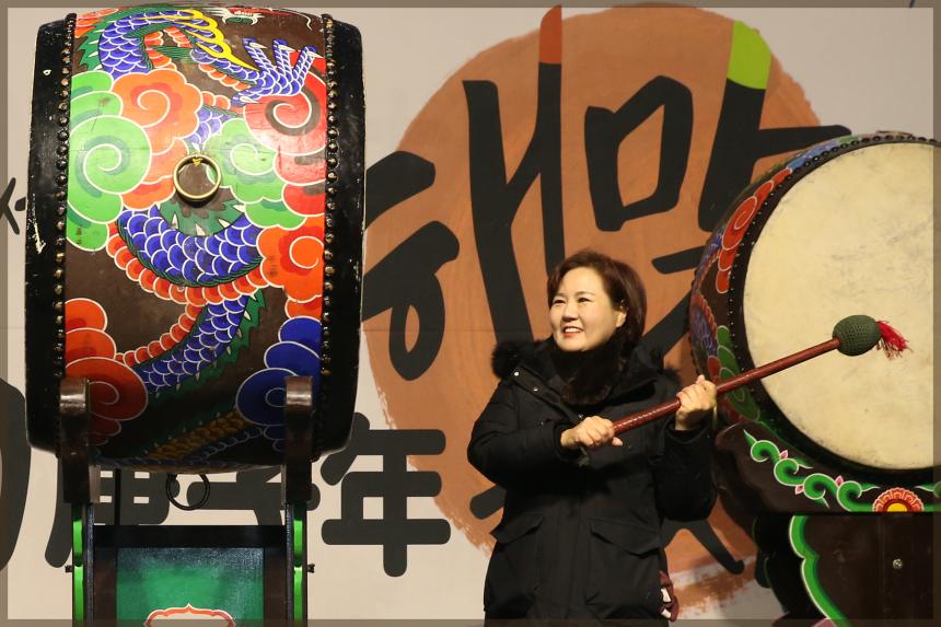 2020 경자년 성북해맞이 행사