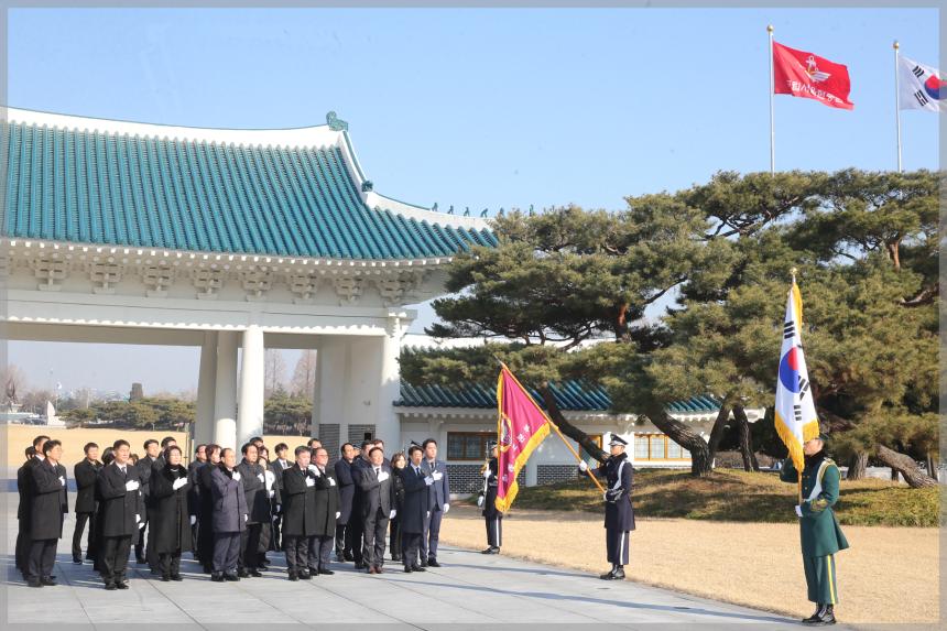 현충원 참배