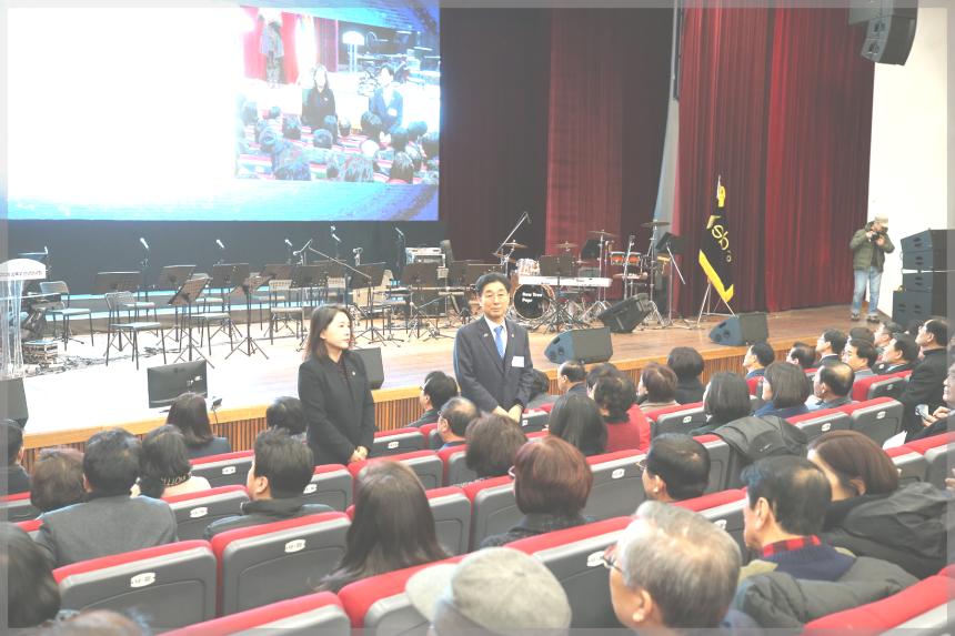 2020년 성북구 신년인사회