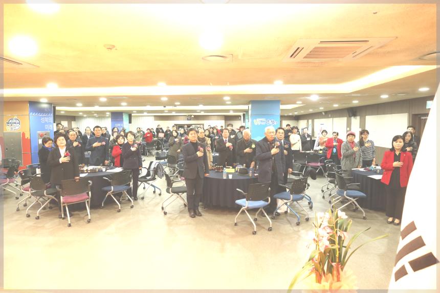 2020년 제63회성북구약사회 정기총회 및 연수교육