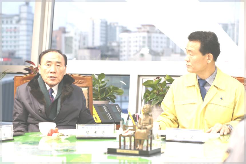 신종코로나바이러스 관련 유관기관장 비상대책회의