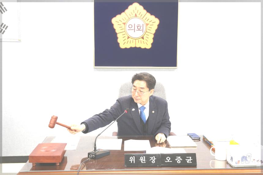 제271회 성북구의회 임시회 상임위원회 행정기획위원회1차