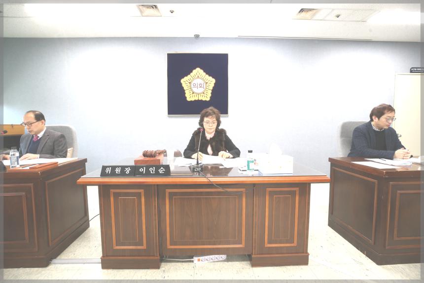 제271회 성북구의회 임시회 상임위원회 보건복지위원회2차