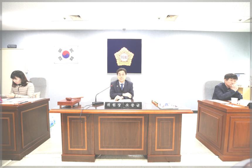 제271회 성북구의회 임시회 상임위원회 행정기획위원회2차