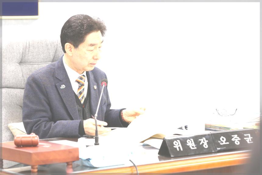 제271회 성북구의회 임시회 상임위원회 행정기획위원회3차