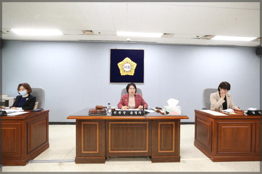 제271회 임시회 폐회 중 운영위원회 회의