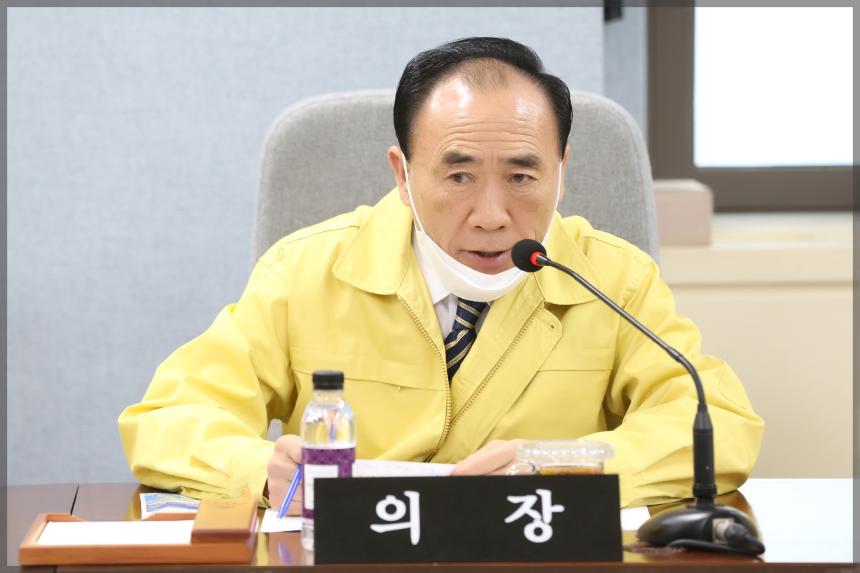 코로나 진황상환 관련 의장단 간담회 개최
