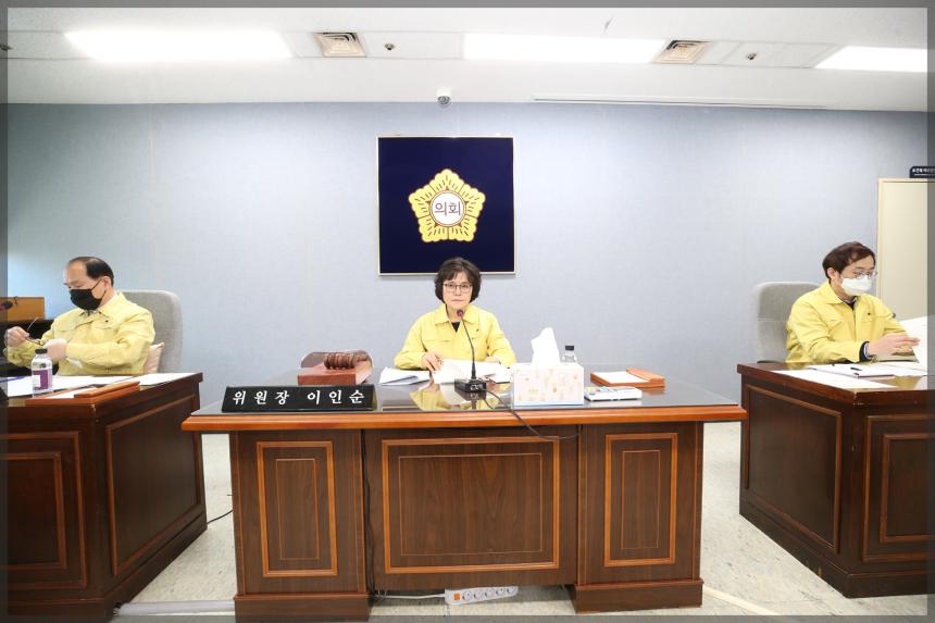 제272회 임시회 상임위원회 보건복지위원회1차