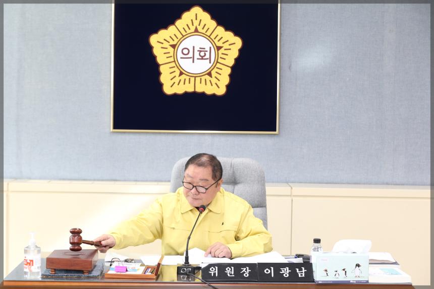 제272회 임시회 상임위원회 도시건설위원회1차