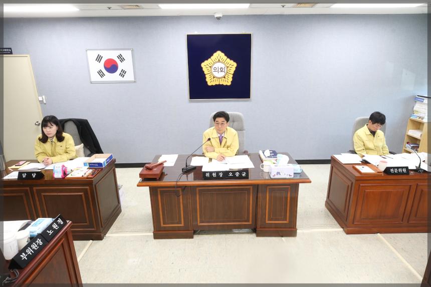 제272회 임시회 상임위원회 행정기획위원회1차