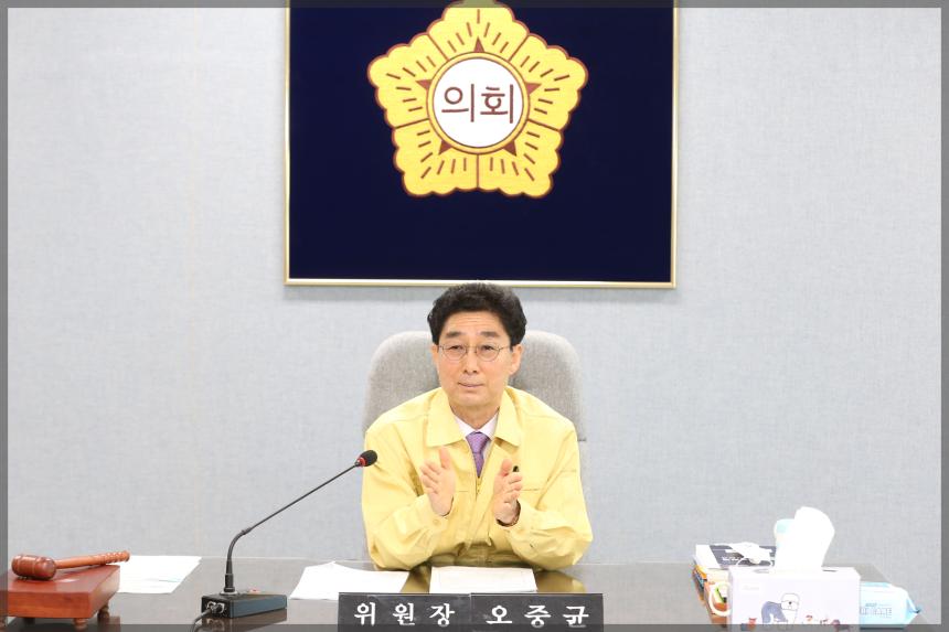 제272회 임시회 상임위원회 행정기획위원회1차
