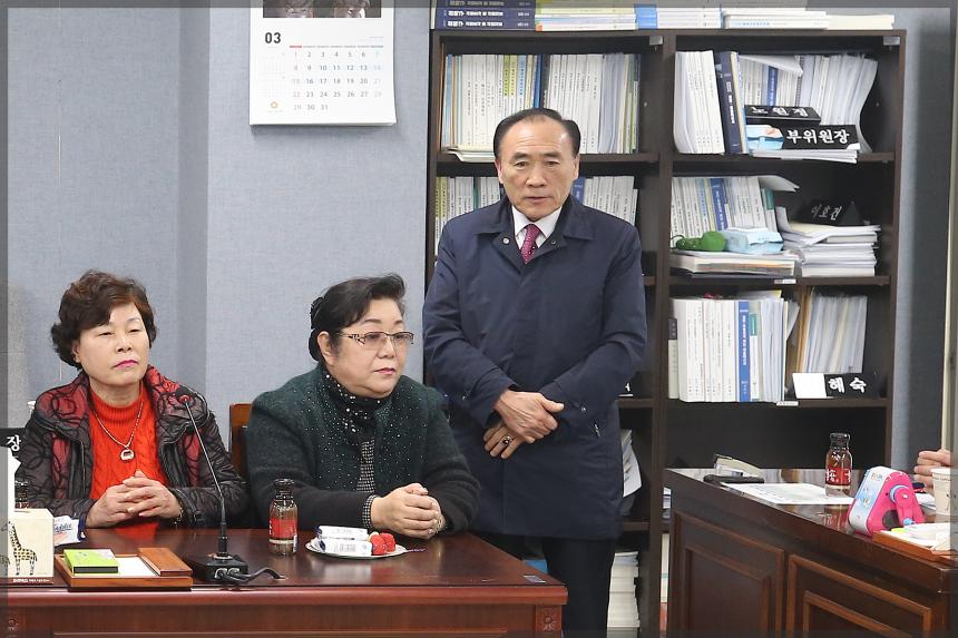 행정기획위원장 주민 간담회