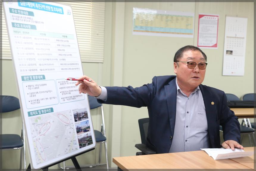 도시건설위원회 현장방문