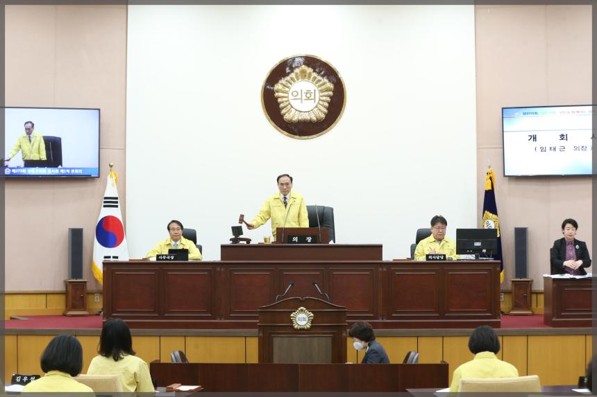 제273회 성북구의회 임시회 개회식 및 1차 본회의 