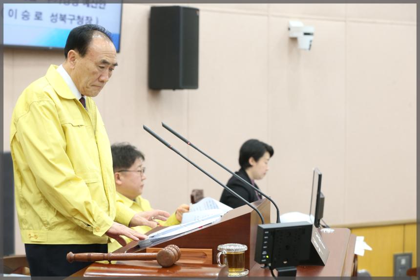 제273회 성북구의회 임시회 개회식 및 1차 본회의 